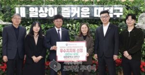 기후재난 대응 평가 대전 대덕구, 행정안전부 우수기관 선정