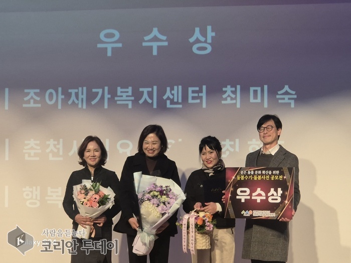 [코리안투데이] 조아재가복지센터(허연희 센터장, 이하 조아센터) 최미숙 요양보호사가 돌봄수기 우수상 수상 © 이선영 기자