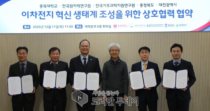 [코리안투데이] 대전시와 충청북도가 이차전지 혁신 생태계 조성을 위한 상호협력 협약 후 기념 사진(사진제공: 대전시청) © 임승탁 기자