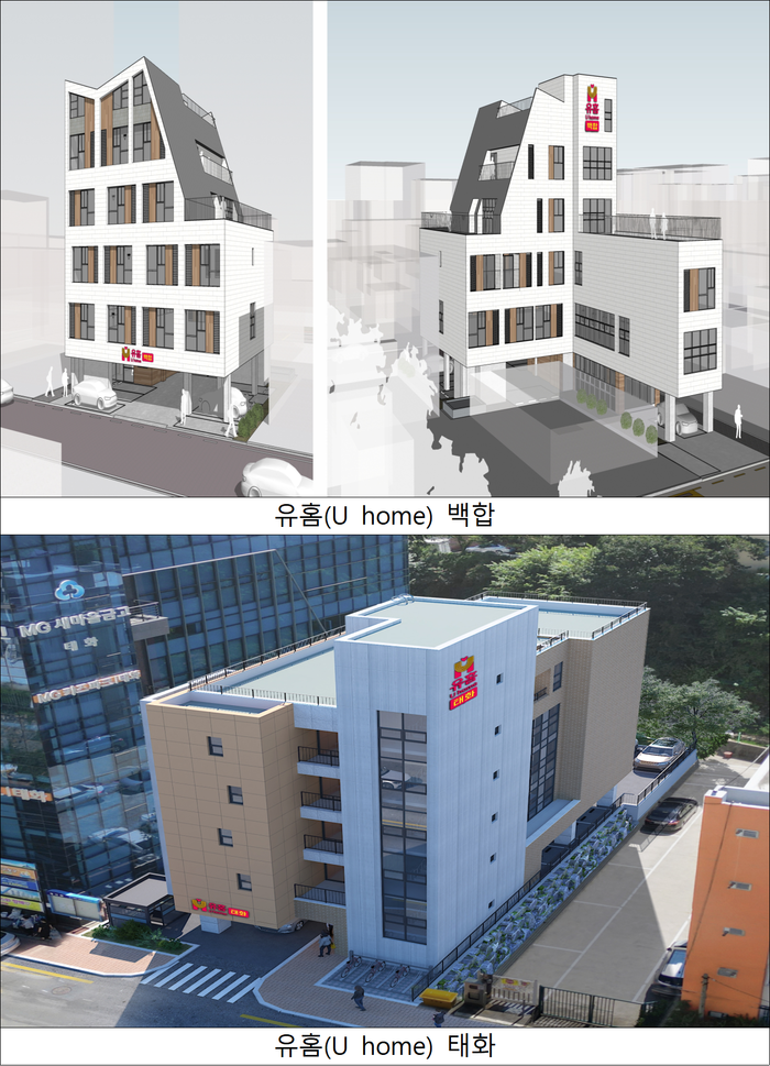 [코리안투데이] 유홈(U home) 백합과 유홈(U home) 태화 © 정소영 기자