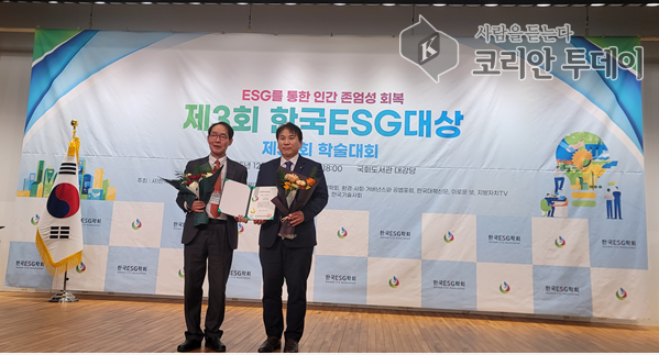 [코리안투데이] 스마일스토리 연삼흠 대표 "한국ESG대상 E부문 최우수상 수상 기념사진 ©송정숙 기자