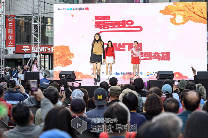 [코리안투데이] 지난해 목동로데오 패션거리 문화축제 패션쇼 전경(사진=양천구청) © 변아롱 기자
