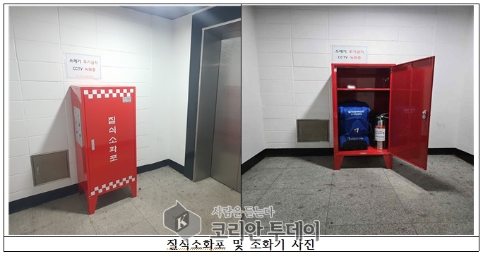 [코리안투데이] (사진) 구로아트밸리 지하 1층 승강기실에 질식소화포와 소화기 설치 모습 © 박수진 기자