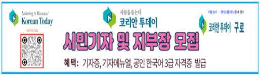 구로구, 공영주차장 전기차 화재 대비한다…질식소화포 설치
