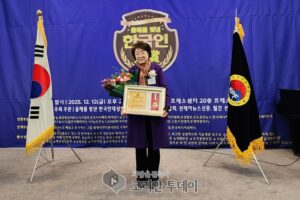 구리문화재단 대표이사 진화자, ‘올해의 문화발전공헌 대상’ 수상