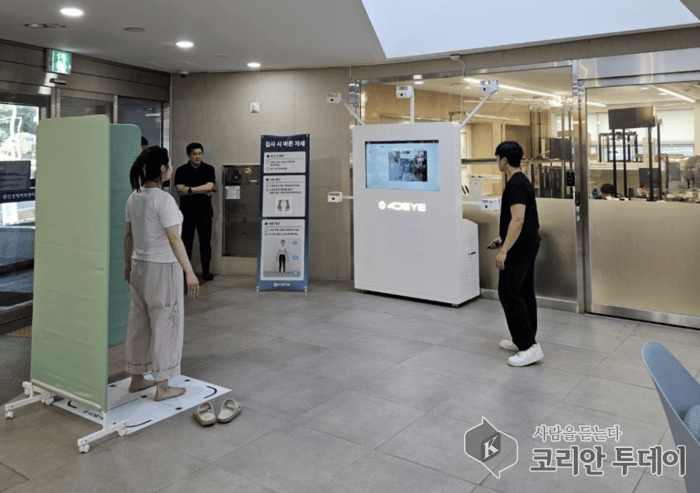 [코리안투데이] 진경제허브센터 내 설치된 근골격계검진기를 이용한 무료 건강측정 © 안덕영 기자