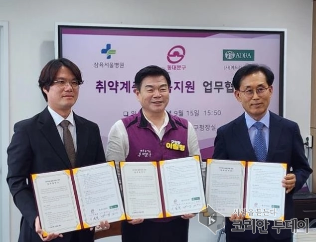 일곱 아이 낳은 가정, 지역이 함께 안는다