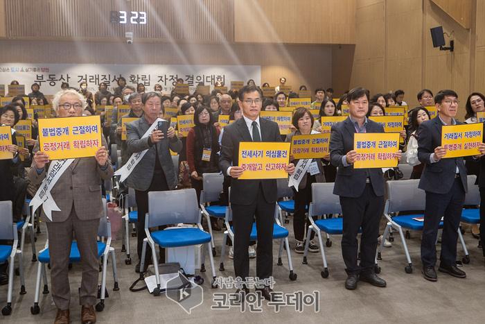 [코리안투데이] 공인중개사들과 함께 투명중개 실천 캠페인을 펼치는 이기재 양천구청장(사진=양천구청) © 변아롱 기자