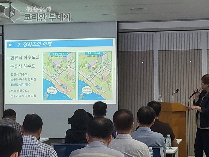 [코리안투데이] (사진) 하수악취 저감 추진실적 평가 항목 중 정화조 관리자 대상 집합교육 실시 사진 © 박수진 기자