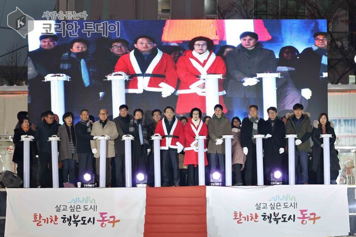[코리안투데이] 화도진스케이트장’ 개장식 © 김미희 기자