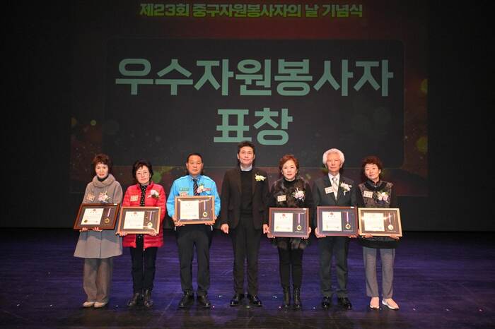 [코리안투데이] 인천중구 ‘2025 자원봉사자 대회’ © 김미희 기자