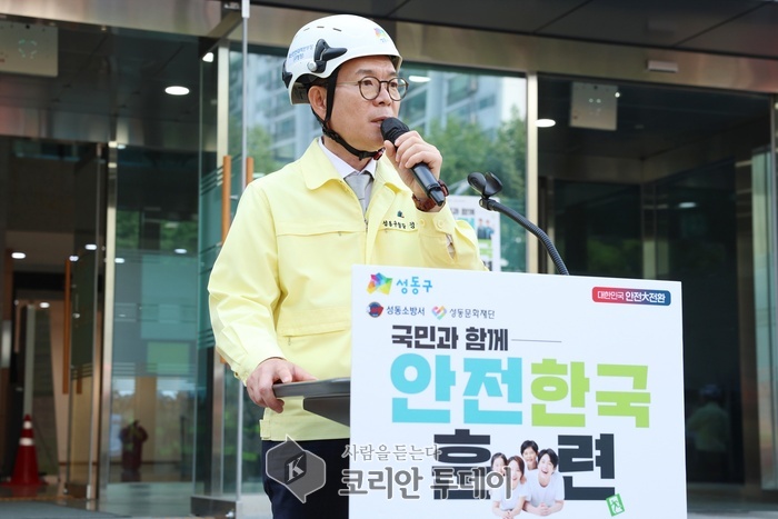 [코리안투데이] 성동구가 행정안전부 주관 '2025년 기후재난 대응 평가"에서 서울 자치구 중 유일하게 우수기관으로 선정됐다.(지난 6월 안전한국훈련 현장에서 정원오 성동구장장 모습) © 손현주 기자