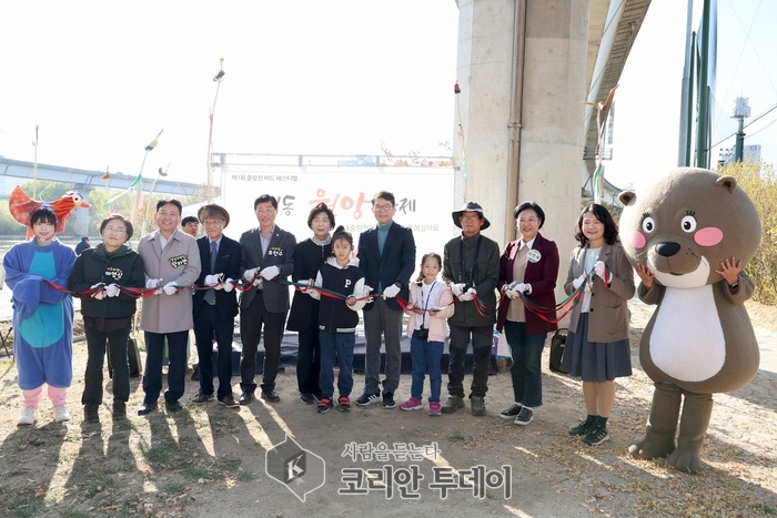 [코리안투데이] 지난해 열린 '제1회 중랑천 버드 페스티벌 성동원앙축제' 모습 © 손현주 기자