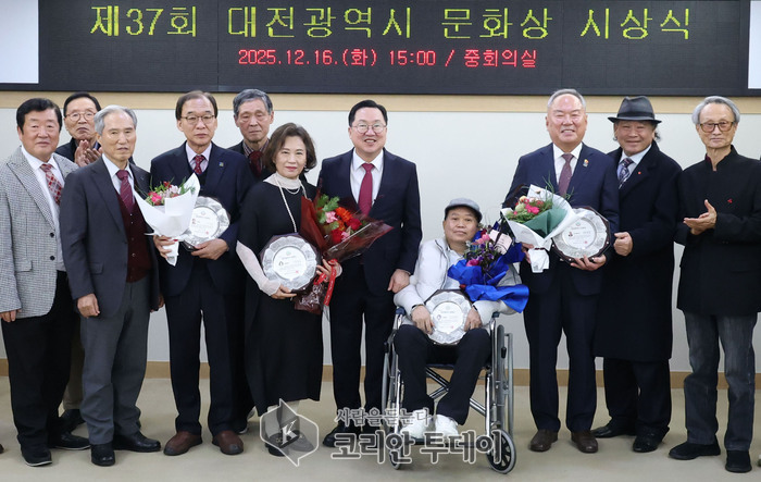 [코리안투데이] 제37회 대전광역시 문화상 시상식 후 기념 사진(사진제공: 대전시청) © 임승탁 기자
