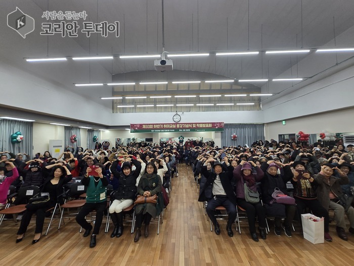 Centrul pentru Seniori Incheon Jung-gu a încheiat cu succes cel de-al 33-lea curs de hobby