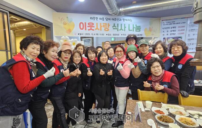 [코리안투데이] 금호4가동 자유총연맹 '이웃사랑 식사 나눔'을 진행한 모습 © 손현주 기자
