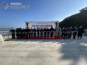 옹진군, 총 37억 들인 ‘연평 해상보행로’ 준공