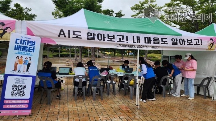 [코리안투데이] 디지털 배움터 관련사진 © 정소영 기자