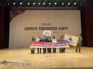 울산시, 지방재정 최우수 지자체 3년 연속 선정…미래 세대 위한 채무 감축 결실