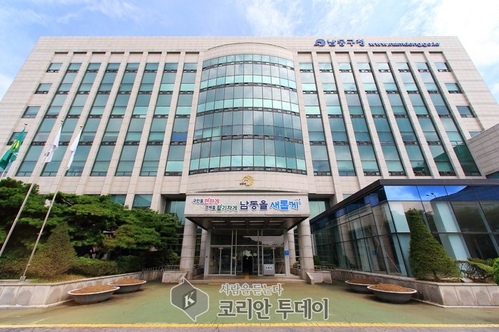 [코리안투데이] 남동구, 위생 수준 상위 10% 업소에 인증 표지판 수여 © 김현수 기자