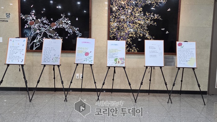 [코리안투데이] 배움이 꽃피는 현장, 원주시 ‘성인문해교육 시화전 © 이선영 기자