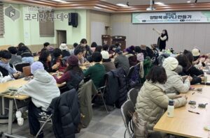 부평구자원봉사센터, 보수교육 ‘양말목 업사이클 바구니 만들기’ 진행