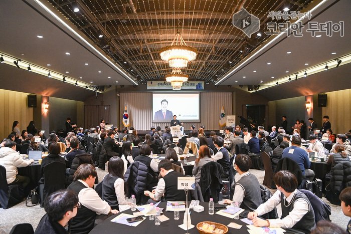 [코리안투데이] 원주시 경제교육도시 조성 기본계획 수립 연구용역 최종보고회와 시민포럼 © 이선영 기자