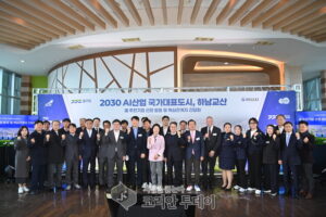 하남 교산신도시, 3조원 AI 클러스터 유치한다.
