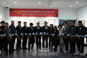 2025년 제21회 하남문화원 문화대학 수강회원 작품전시회 성료