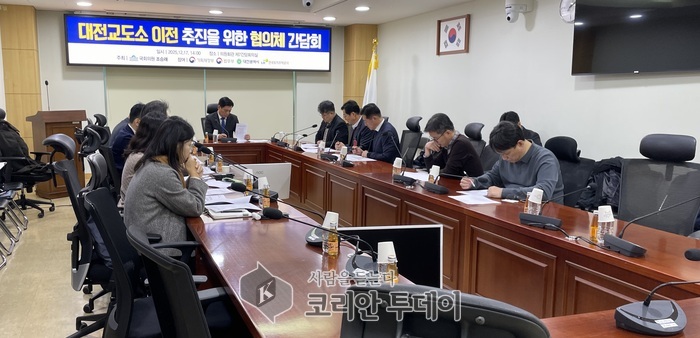 [코리안투데이] 대전교도소 이전 추진을 위한 협의체 간담회(사진제공: 대전시청) © 임승탁 기자