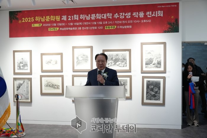 [코리안투데이] 하남문화원 임현구 원장 '제21회 하남문화원 문화대학 수강회원 작품전시회' 인사말씀 모습 © 백창희 기자