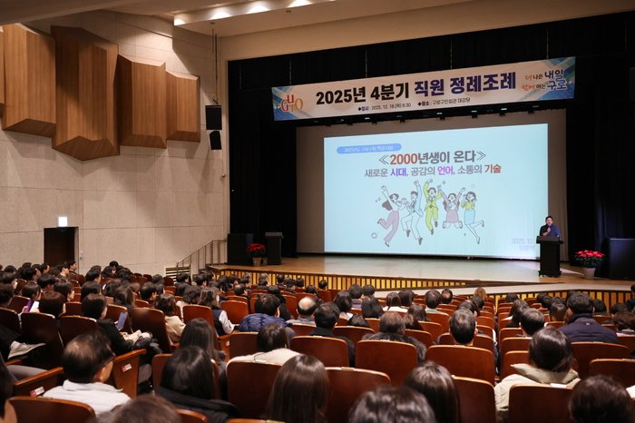 [코리안투데이] (사진) 임홍택 작가가 2025년 4분기 조례에서 강의하는 모습 © 박수진 기자