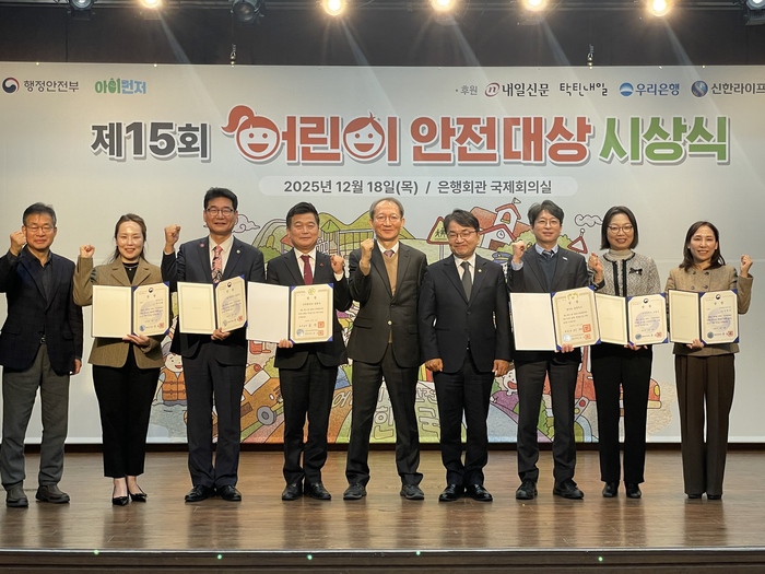 [ 코리안투데이 ] 어린이 참여형 교육 및 예방활동 확대 ©김현수 기자