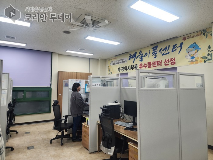 [코리안투데이] 해울이 콜센터 사진 © 정소영 기자