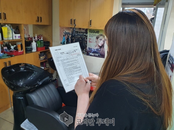 Nivelul de igienă al saloanelor de coafură și cosmetică din Yangcheon-gu a făcut un salt calitativ: categoria verde de top a crescut cu peste 30%