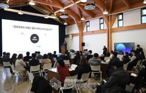 강원문화 정책페스타 2025, 협력과 ESG로 여는 강원 문화정책의 새로운 연결