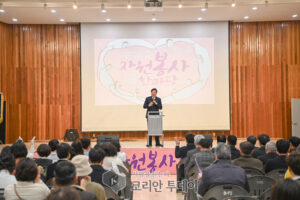 원주시 자원봉사 한마당, 10만 자원봉사자와 함께한 감사의 축제