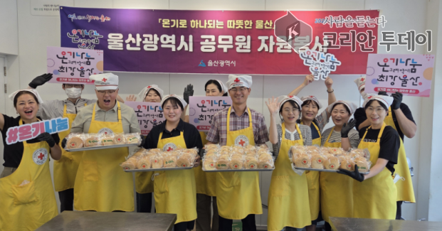 [코리안투데이] 제과 생산 및 기부 활동사진 © 정소영 기자