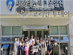 [코리안투데이] 사랑의 노인전문 요양원 사진 © 정소영 기자
