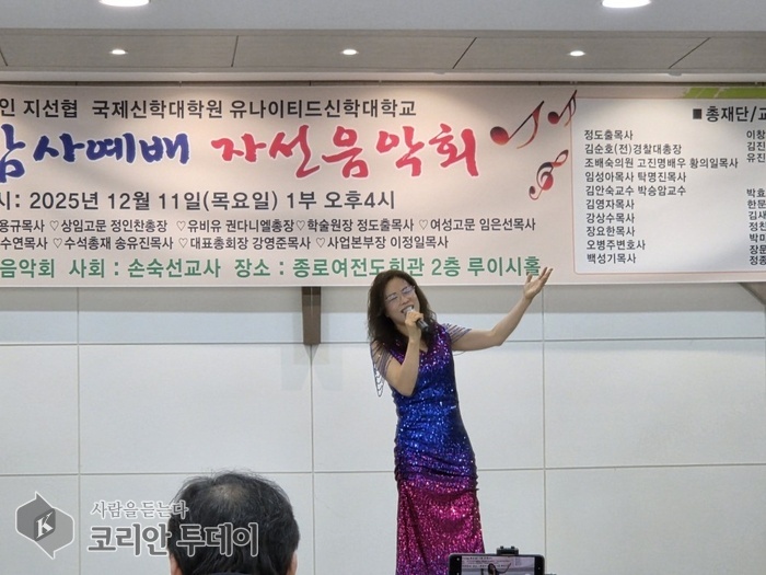 [코리안투데이] 정치·문화계 인사 총출동…사회적 약자 위한 무대 빛낸다 ©김현수 기자