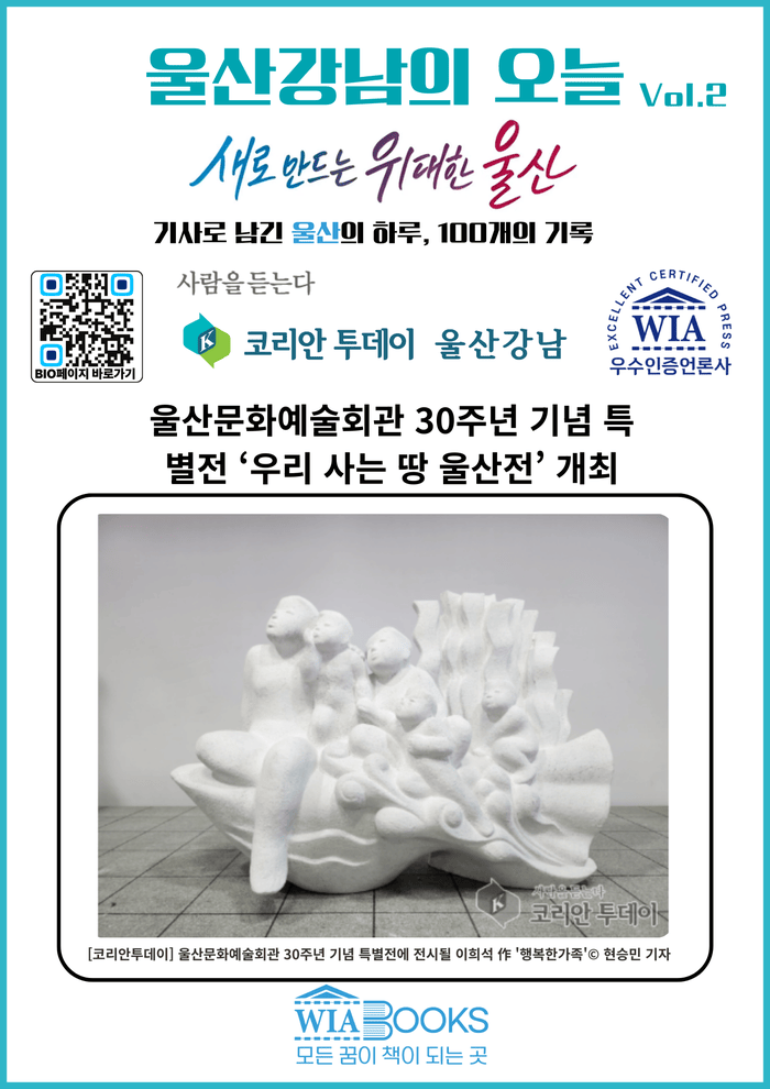 가족애프로그램, 학교밖청소년과 부모의 정서 회복 시간