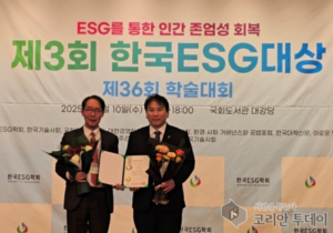 스마일스토리 “연삼흠 대표, 문화기술 혁신과 ESG 실천을 이끄는 시대의 리더… 국회의원 표창장 및 환경 최우수상 수상”