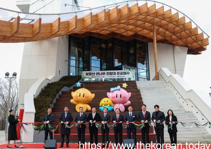 [코리안투데이] 하늘을 품은 보문산 큰나무 전망대 준공식(사진제공: 대덕구청) © 임승탁 기자