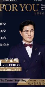 GMAEA2025 국제교류 대축제 – 글로벌최강명인대상 시상식 및 문화 패션쇼 개최