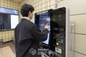 무인민원발급기 대폭 확충…양천구, ‘기다림 없는 행정’ 속도 낸다