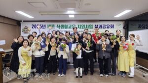 식생활교육울산네트워크, 2025 성과공유회로 지속가능한 식생활교육 모델 제시
