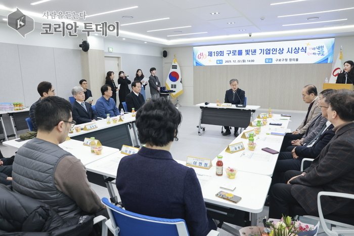[코리안투데이] (사진) 장인홍 구로구청장(맨 앞 가운데)이 구로를 빛낸 기업인 표창 수여식에서 인사말을 하는 모습 © 박수진 기자