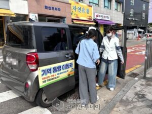 구로구, 치매검진 문턱 낮춘다…‘기억동행 이동카’·‘기억플러스 창구’ 확대