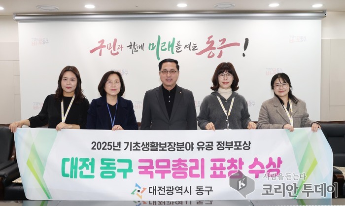 [코리안투데이] 기초생활보장 분야 국무총리 정부포상 수상 후 기념 촬영 모습 © 임승탁 기자