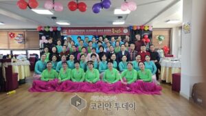 송화강총연합회 송년회 열려